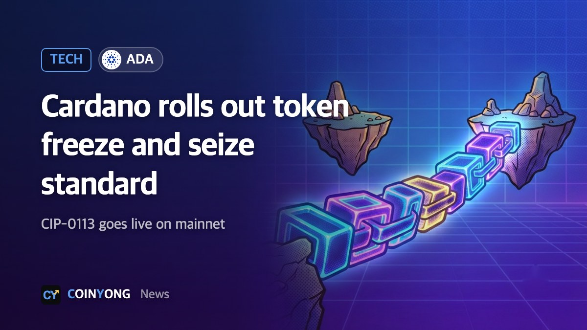 Cardano launches token standard that lets issuers freeze and seize tokens on mainnet