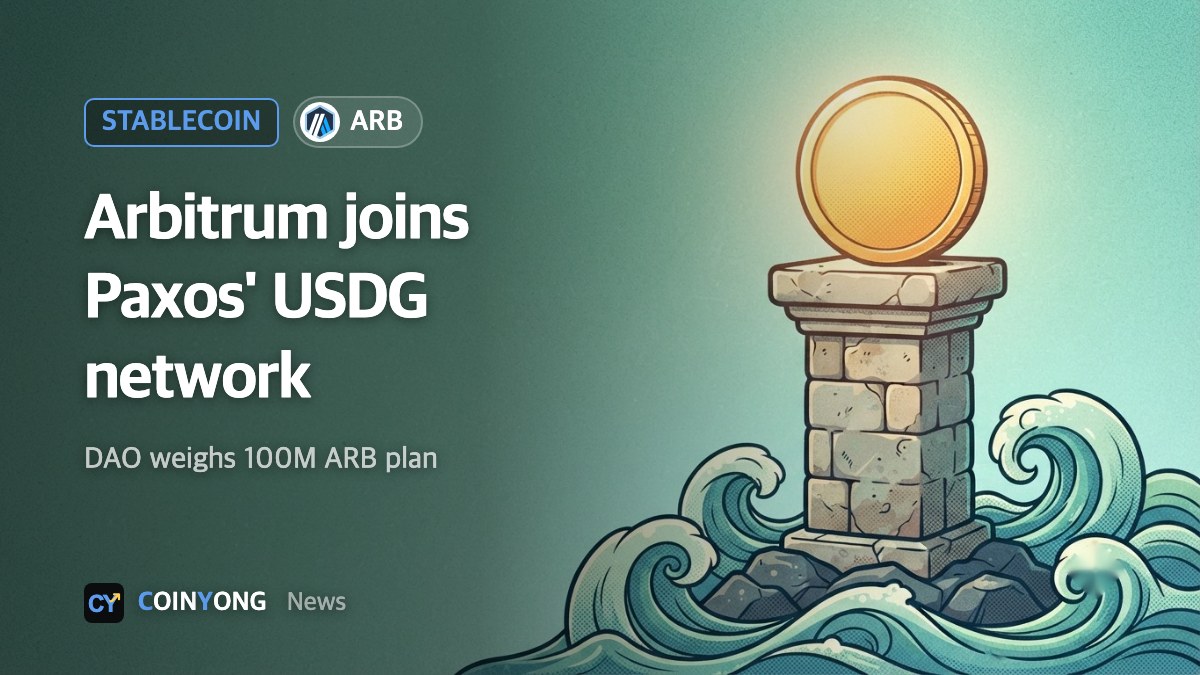 Arbitrum joins Paxos' USDG network as DAO weighs 100 million ARB incentive plan