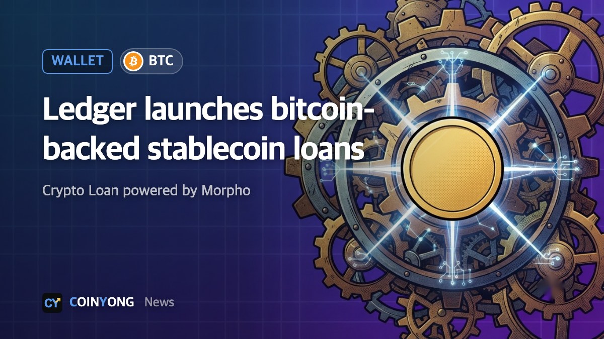 Ledger adds bitcoin-backed stablecoin loans to its wallet app