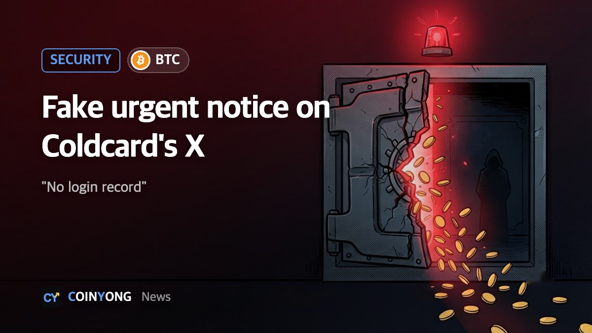 Fake security alert appears on Coldcard's X account; company finds no login record