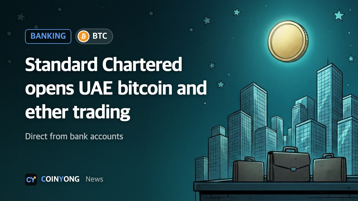 Standard Chartered lets UAE clients trade bitcoin and ether directly from bank accounts