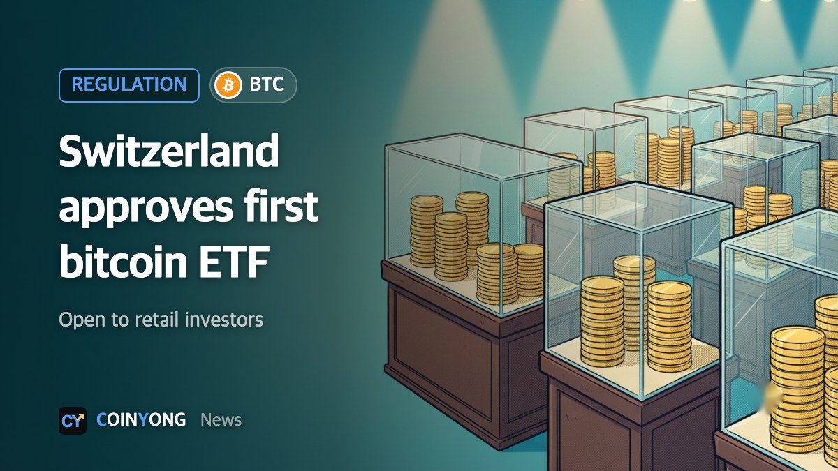 Swiss regulator FINMA approves first retail bitcoin ETF, keeps fund manager undisclosed