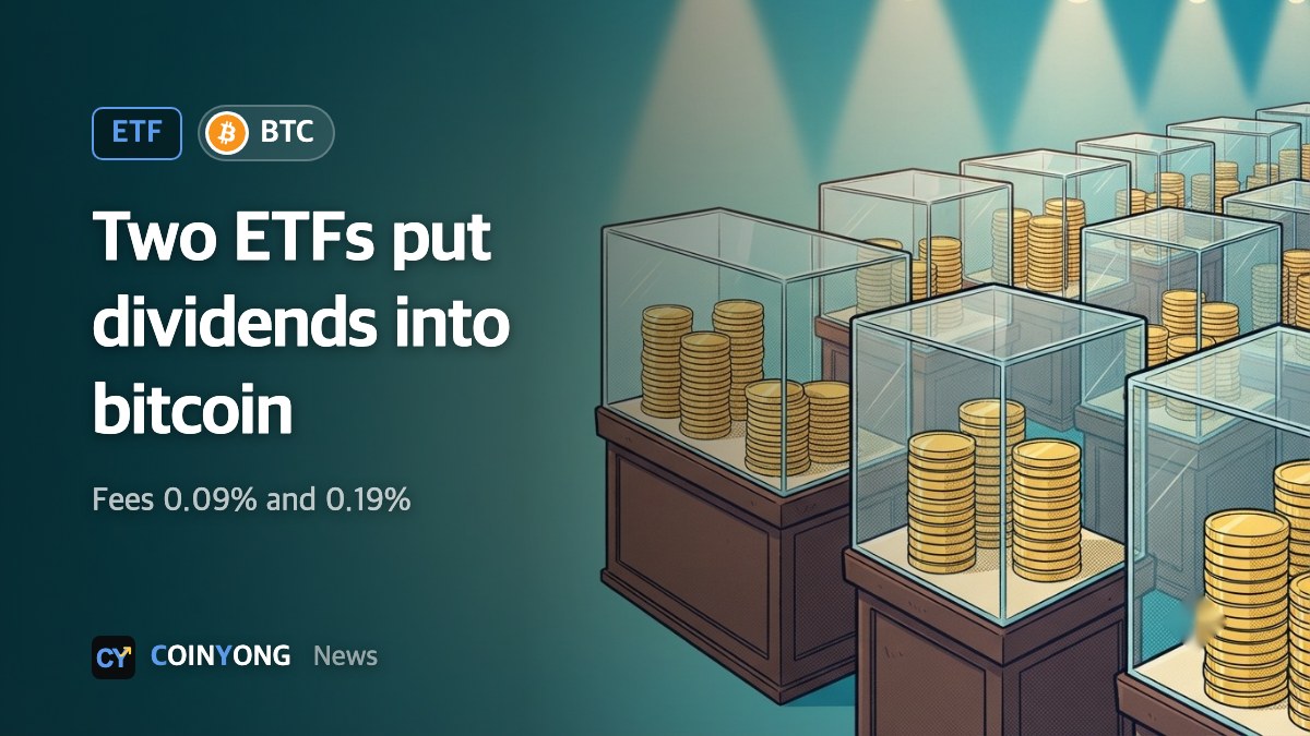 Franklin Templeton sets fees for two ETFs that reinvest stock dividends into bitcoin