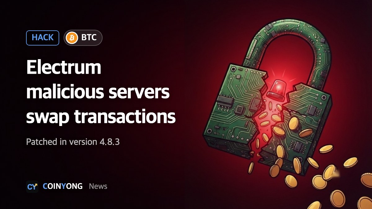 Electrum patches flaw that let malicious servers swap in fake transactions