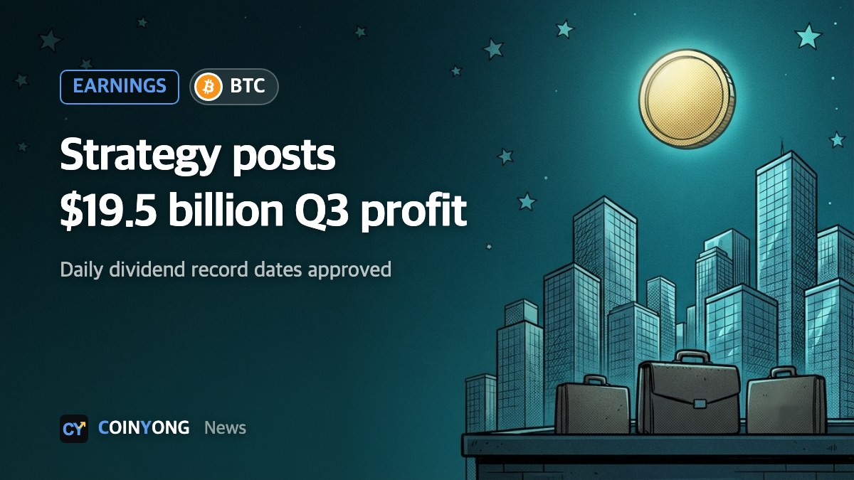 Strategy posts $19.5 billion Q3 net income as shareholders approve daily preferred dividends
