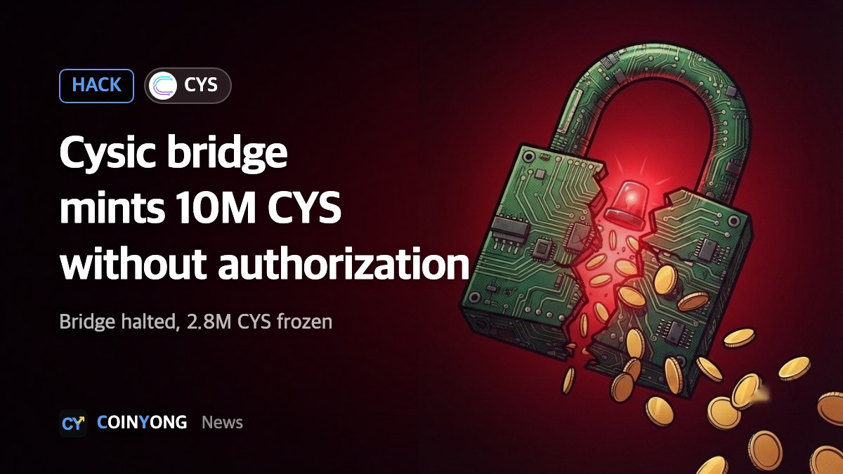 Cysic halts bridge after unauthorized mint of 10 million CYS on BNB Chain