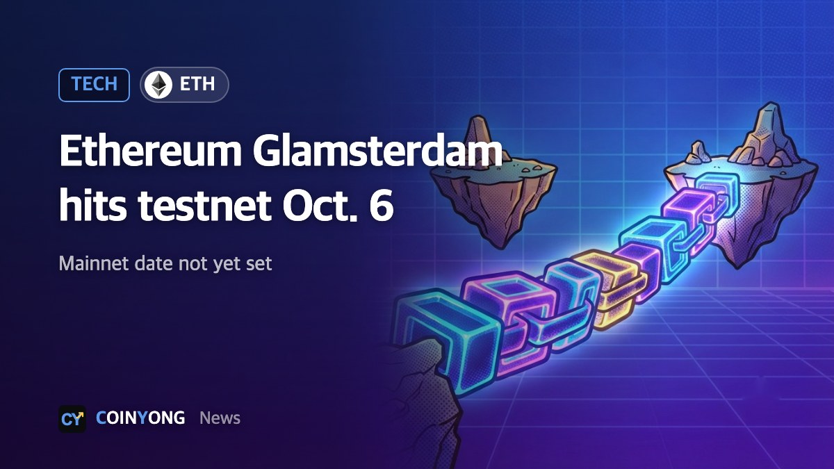 Ethereum's Glamsterdam upgrade set for Sepolia testnet on Oct. 6, mainnet date still open