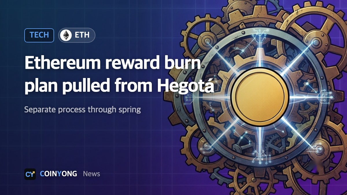 Ethereum staking reward burn proposal EIP-8363 pulled from Hegotá upgrade
