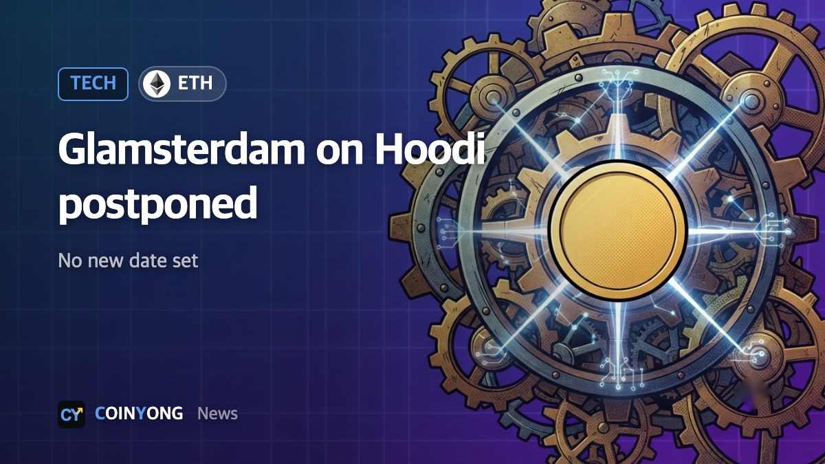 Ethereum postpones Glamsterdam upgrade on Hoodi testnet, no new date set