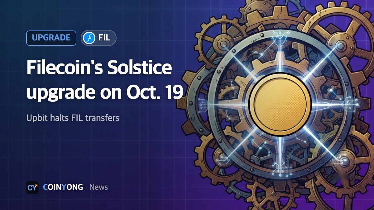 Filecoin to activate Solstice upgrade on Oct. 19 as Upbit suspends FIL transfers