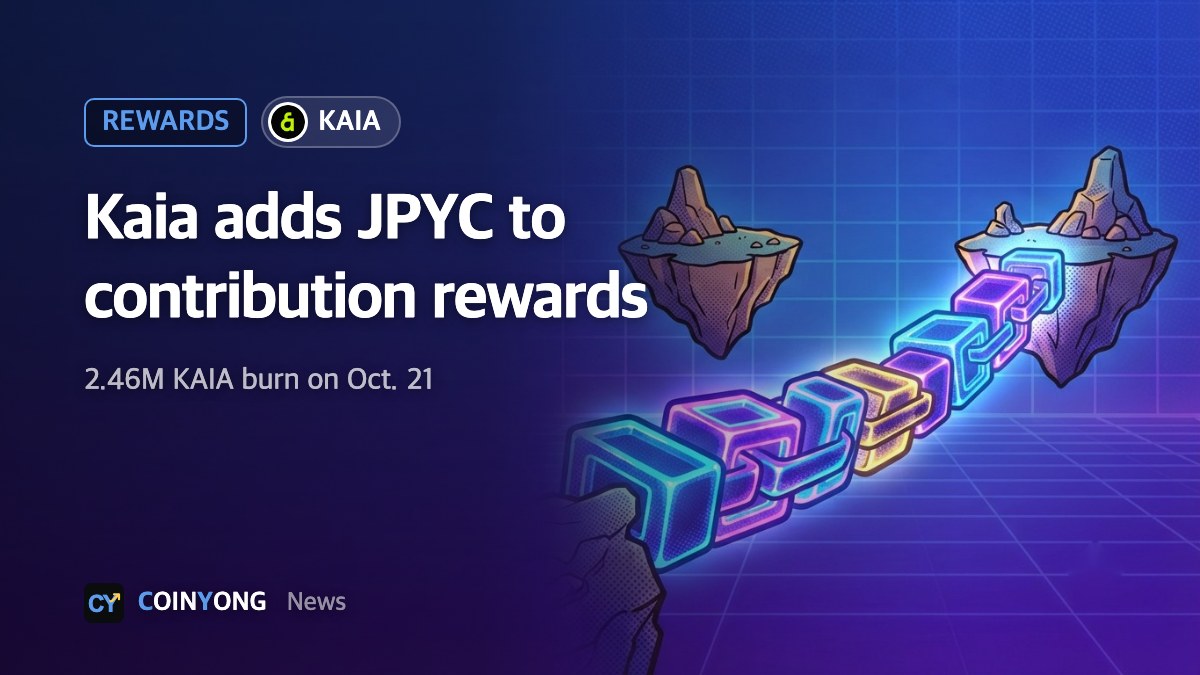 Kaia to count JPYC deposits for contribution rewards, burn 2.46 million KAIA on Oct. 21