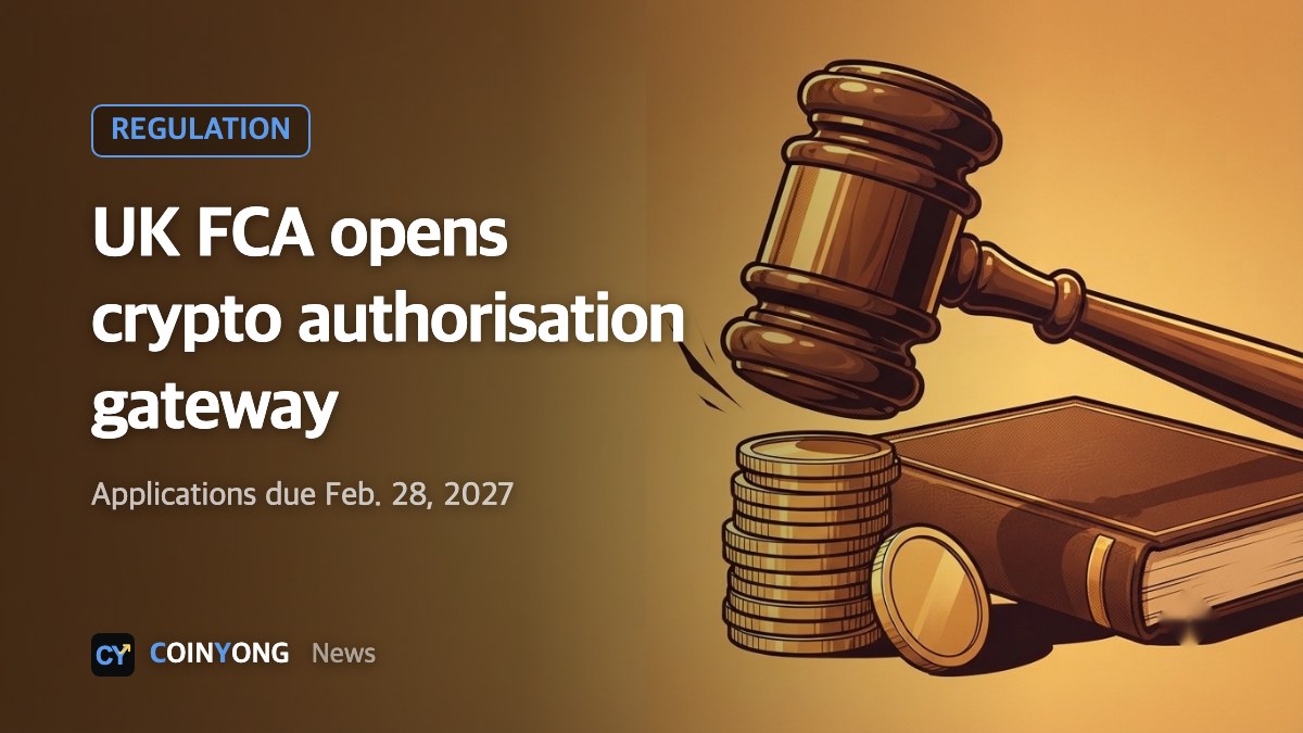 UK FCA opens crypto authorisation gateway, with applications due by Feb. 28, 2027