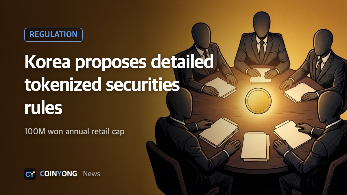 Korea proposes tokenized securities rules with 100 million won retail cap