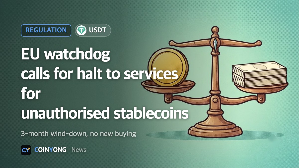 EU watchdog ESMA tells crypto firms to halt all services for non-MiCA stablecoins