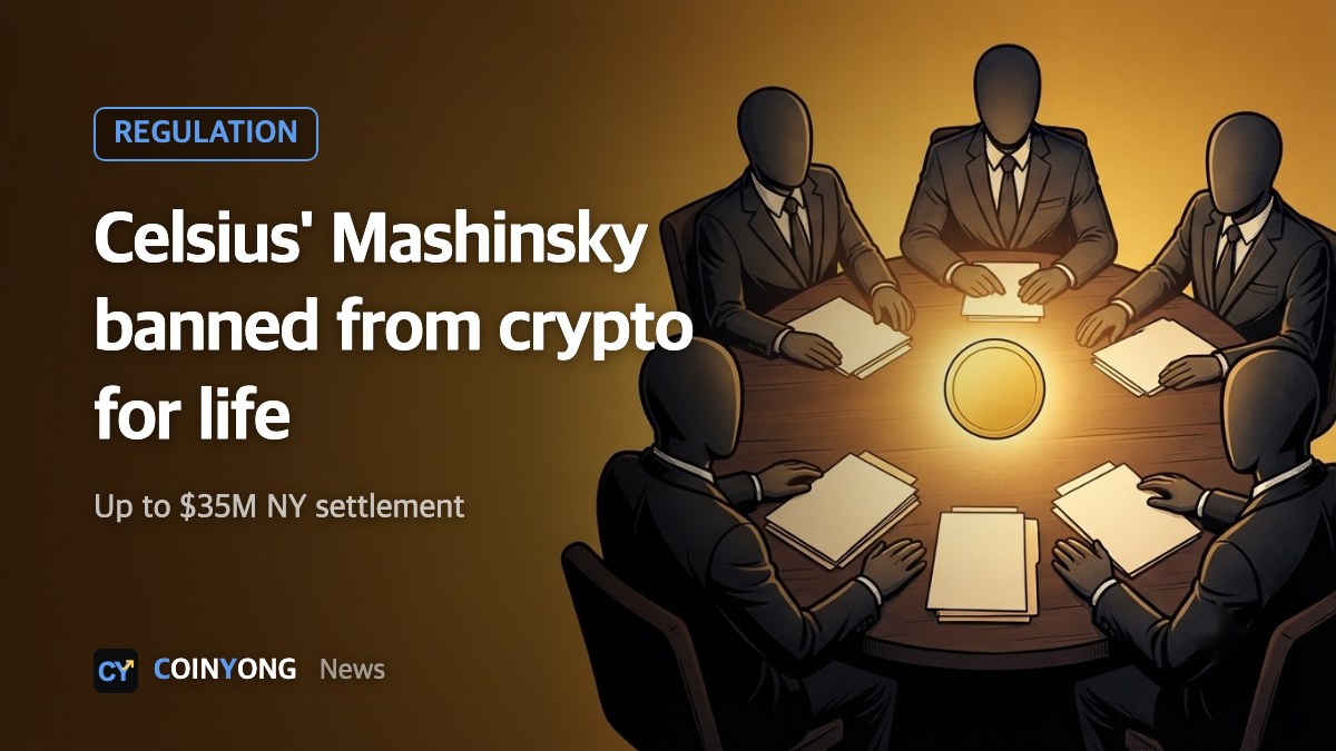 Celsius founder Mashinsky settles with New York, accepts permanent crypto industry ban