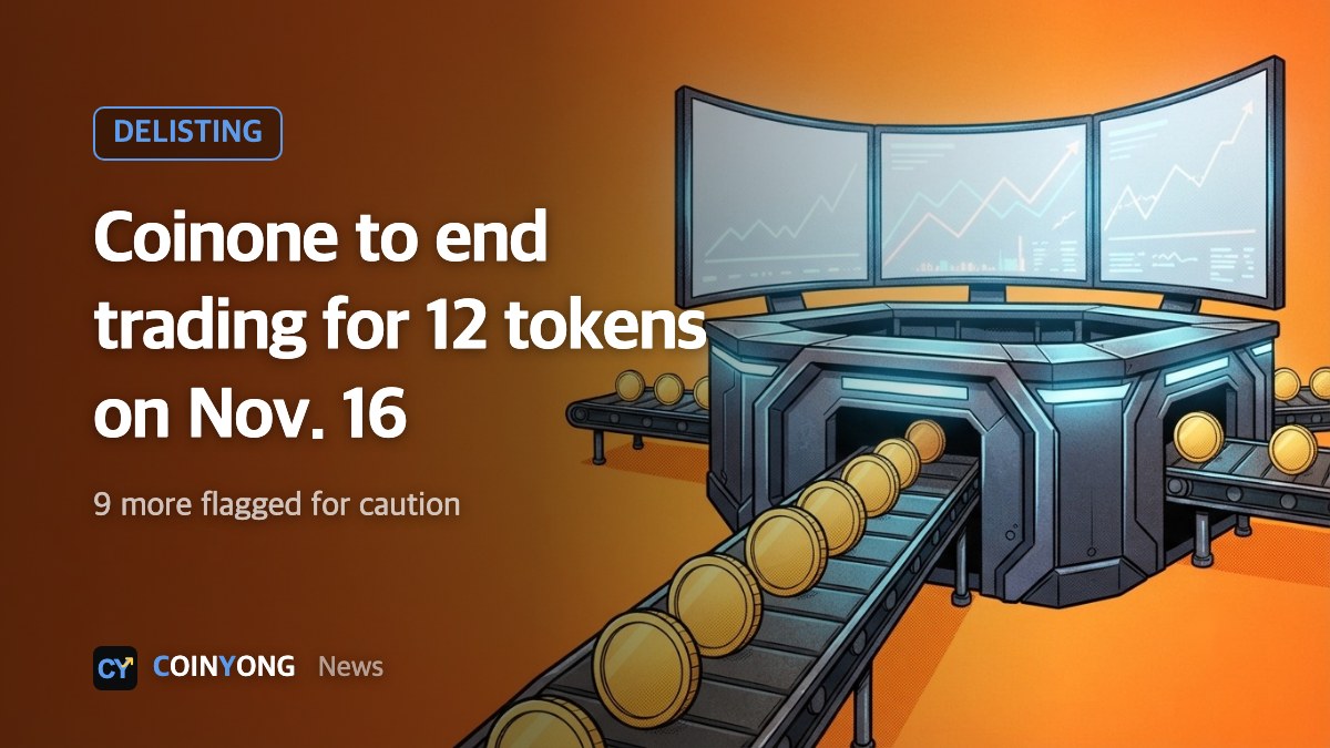 Coinone to end trading for 12 tokens including XPASS and Galaxia on Nov. 16