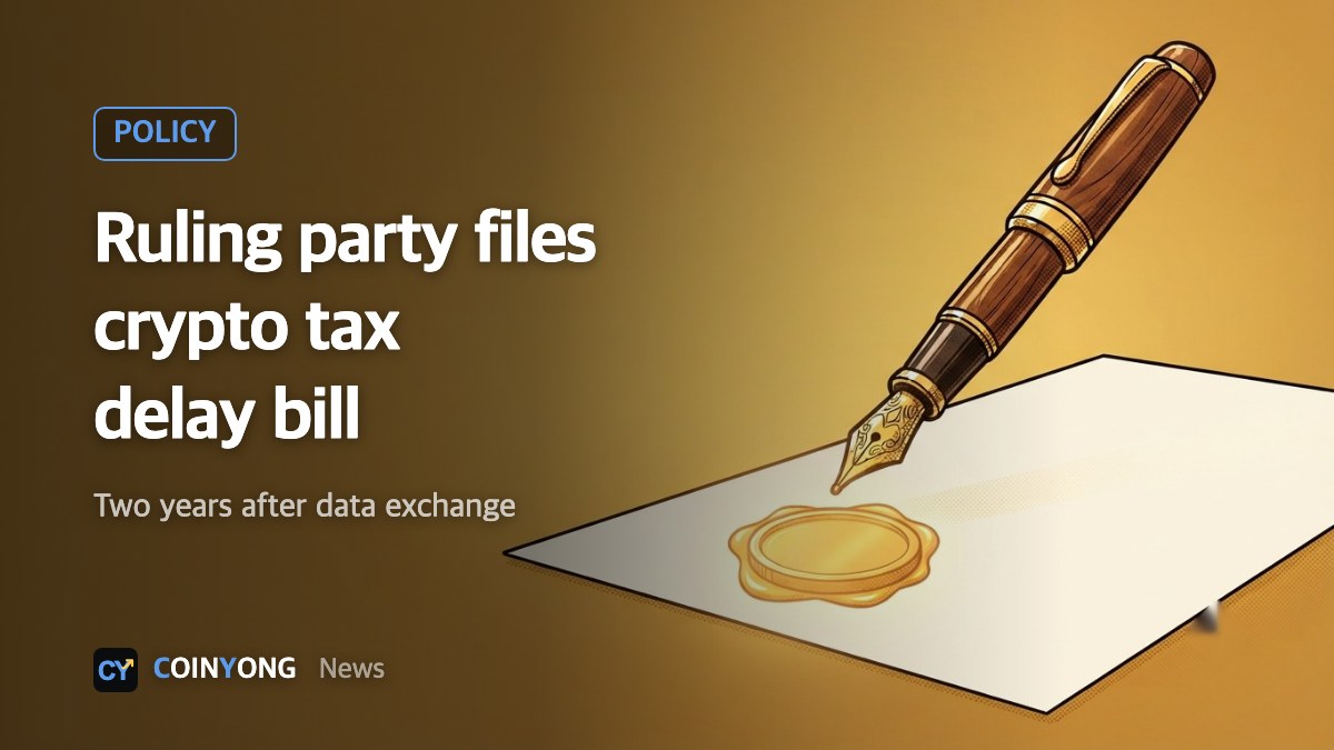 South Korean ruling party bill would delay crypto tax until two years after data exchange