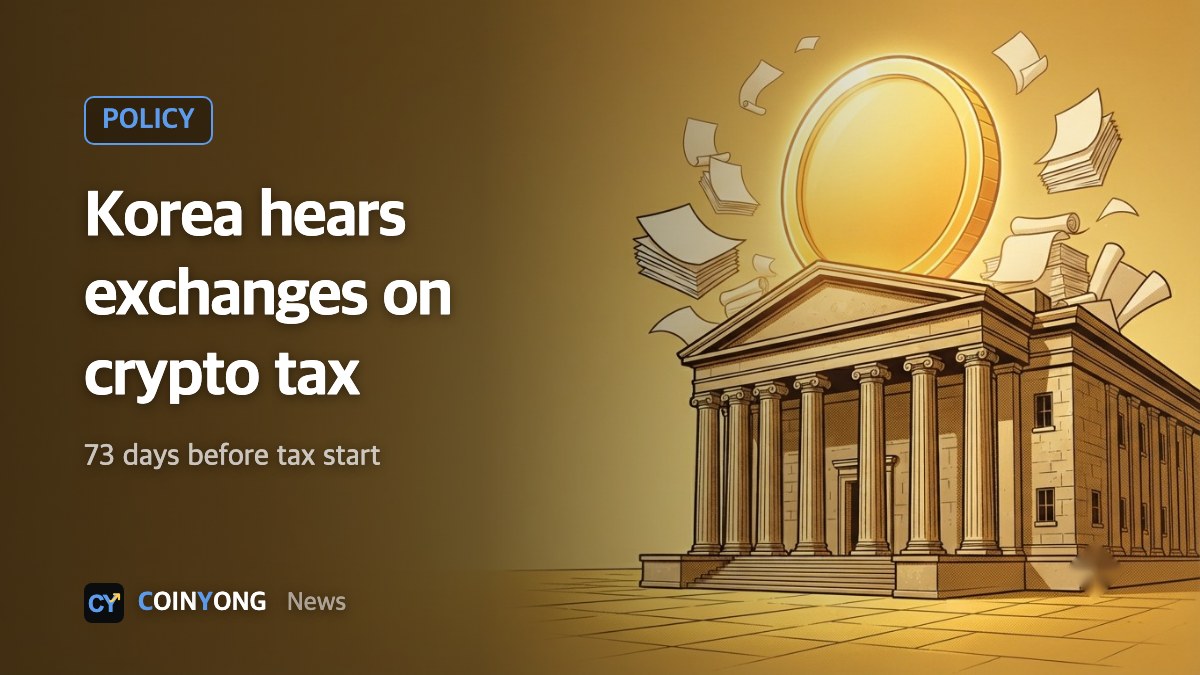 South Korea hears from crypto exchanges on tax, vows to review readiness