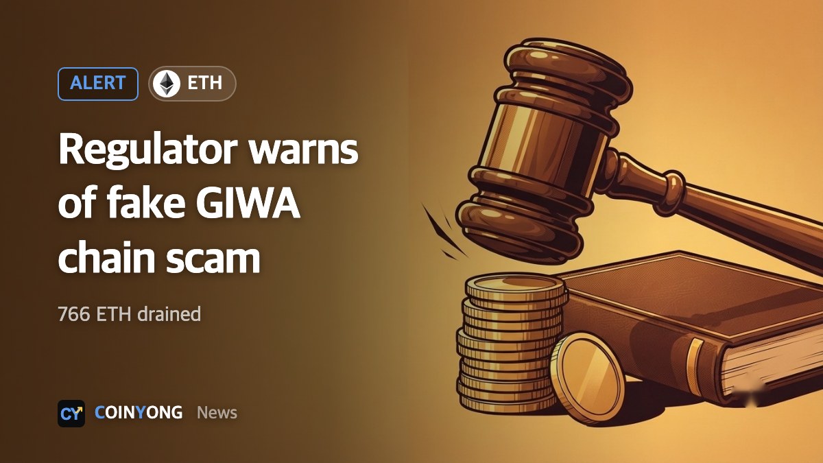 South Korea's FSS warns of fake GIWA chain scam after 766 ETH drained
