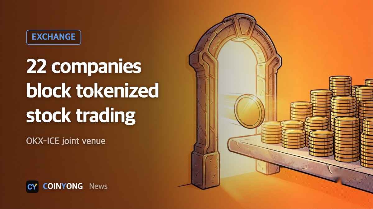 OKX-ICE tokenized stock venue objections hit 22 as Wells Fargo, Cisco opt out