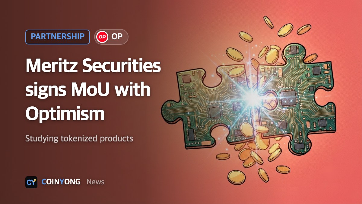 Meritz Securities signs MoU with Optimism to study tokenized financial products
