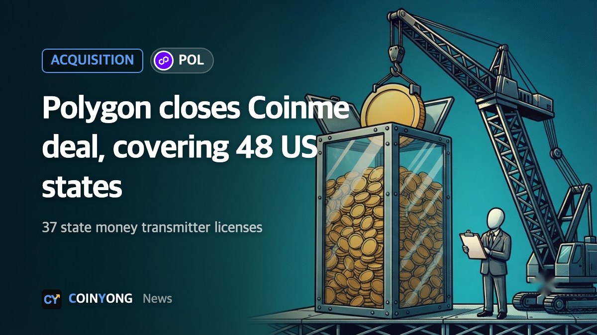 Polygon completes Coinme acquisition, gaining money transmitter coverage in 48 US states