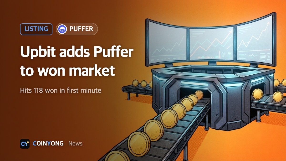Upbit adds Puffer (PUFFER) to Korean won market; price hits 118 won, then slides into the 70s