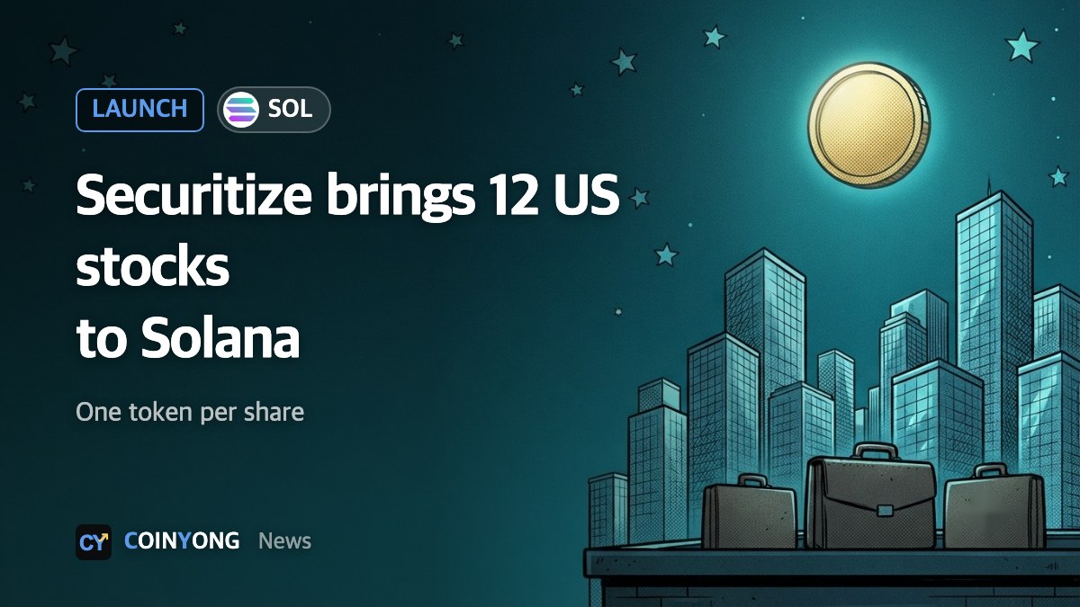 Securitize launches tokenized trading of 12 US stocks including Apple and Nvidia on Solana