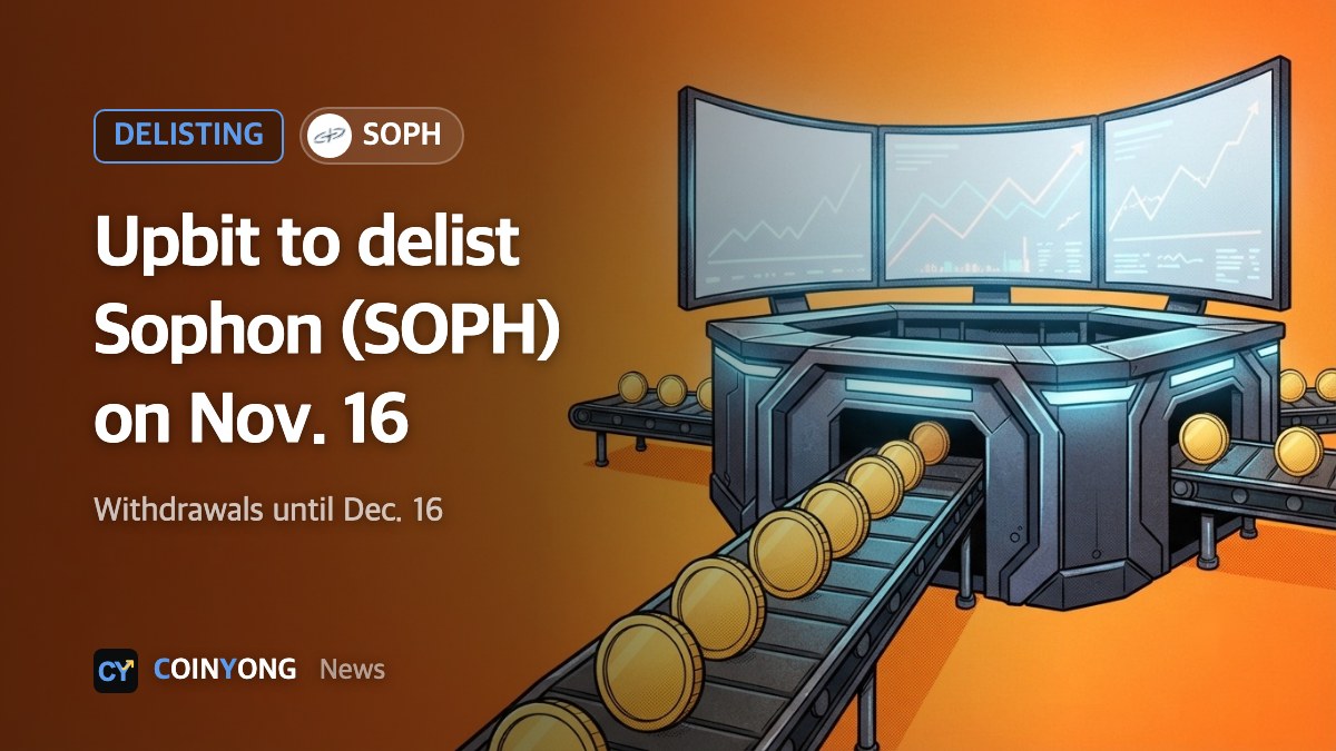 Upbit to delist Sophon (SOPH) on Nov. 16 over disclosure and supply-plan concerns