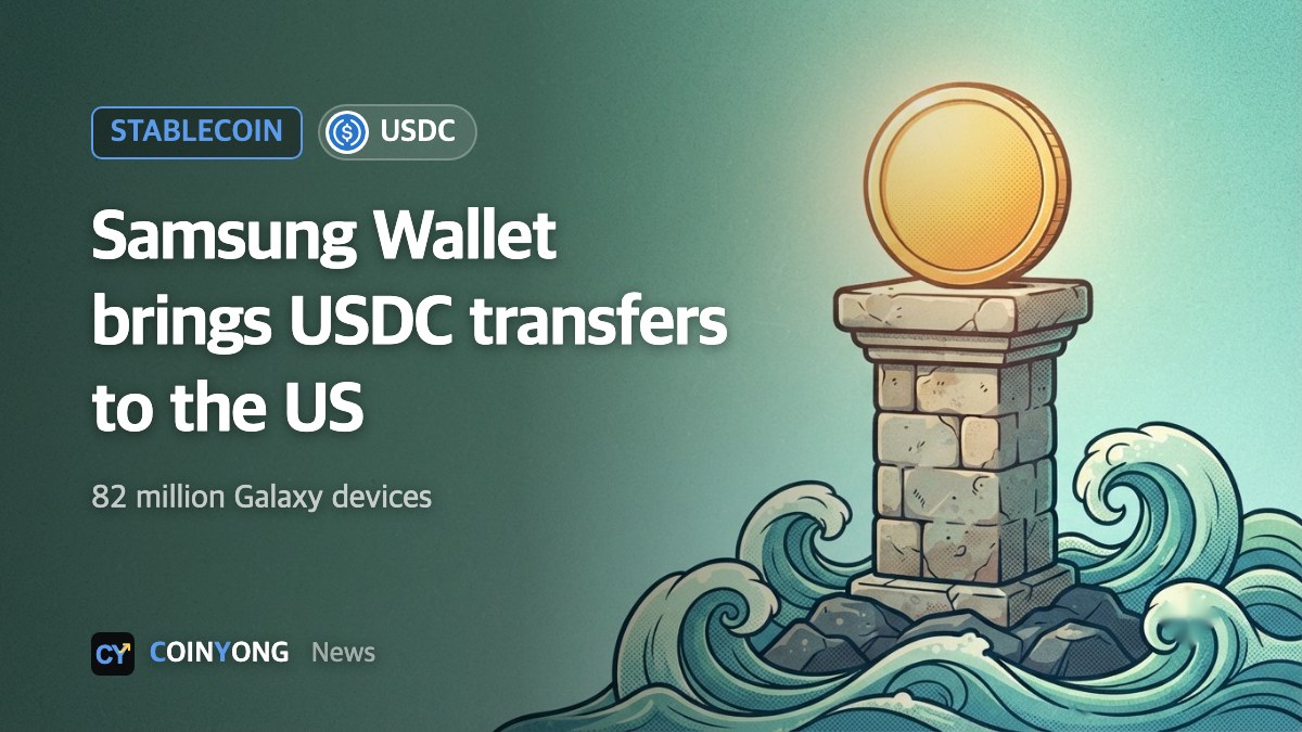 Samsung Wallet to add USDC transfers in US in late October for 82 million Galaxy devices
