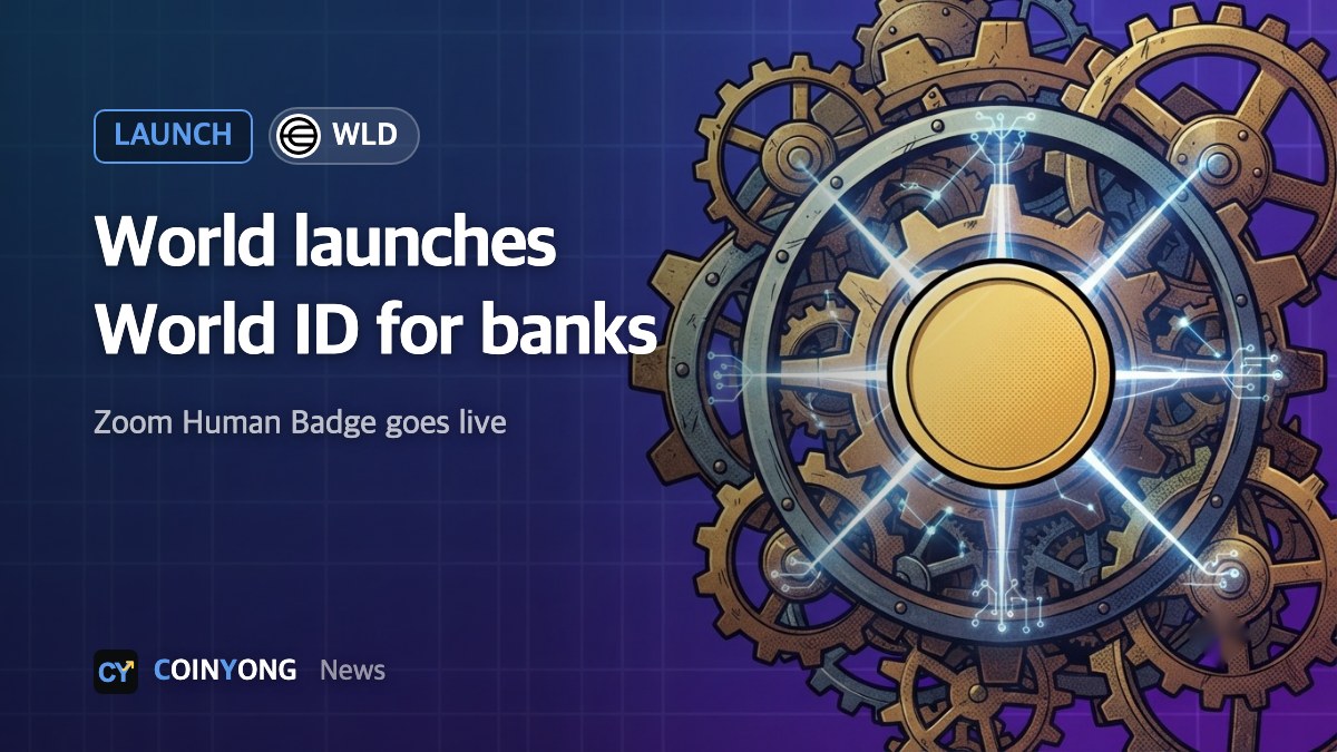 World launches World ID suite for banks, makes Zoom 'Human Badge' generally available