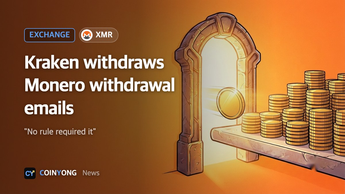 Kraken retracts emails questioning Monero buyers, calls them a mistake