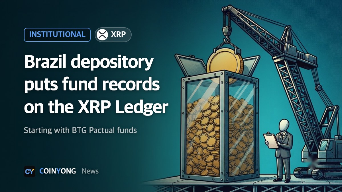 Brazil's CSD BR begins mirroring BTG Pactual fund ownership records on the XRP Ledger