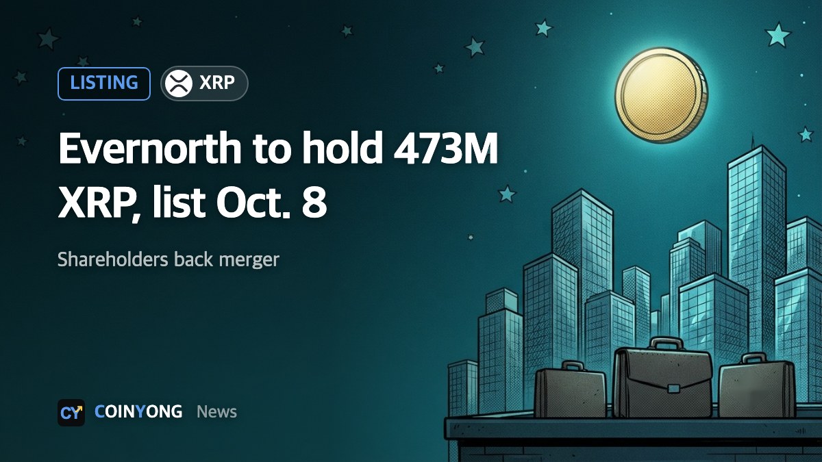 Evernorth, set to hold 473 million XRP, to debut on Nasdaq Oct. 8