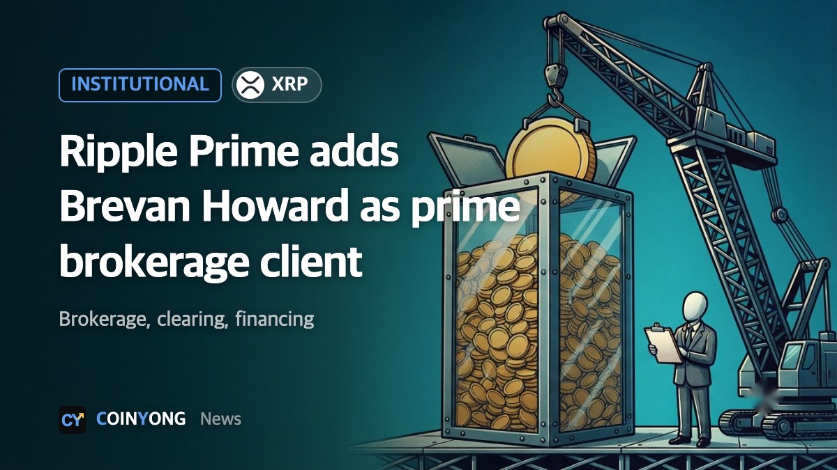 Ripple Prime to provide prime brokerage to $35 billion hedge fund Brevan Howard