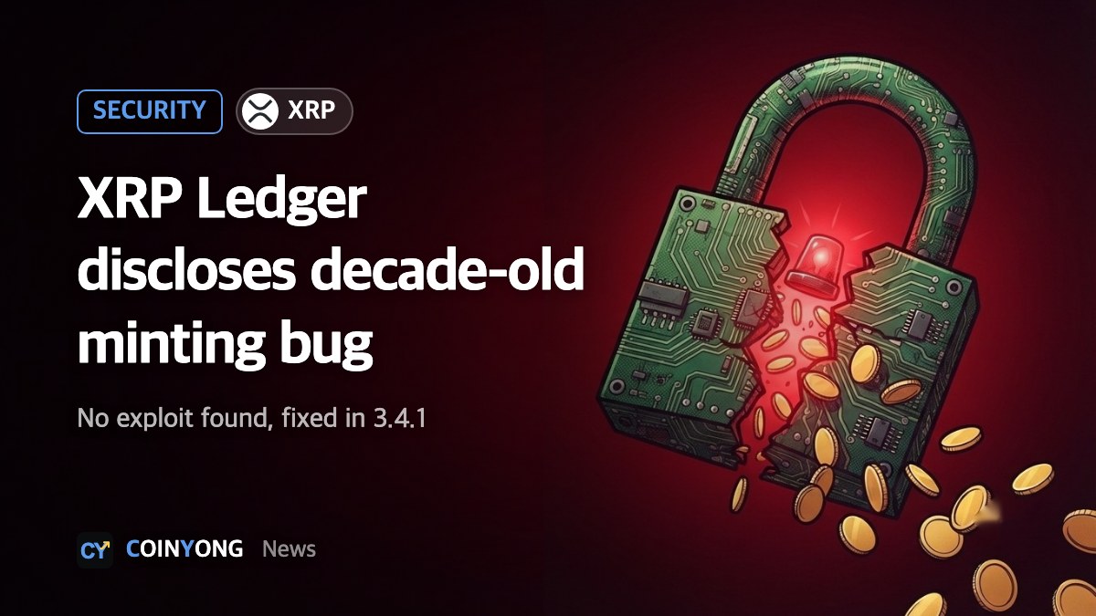 XRP Ledger discloses decade-old bug that could have minted XRP from nothing, finds no evidence of exploitation