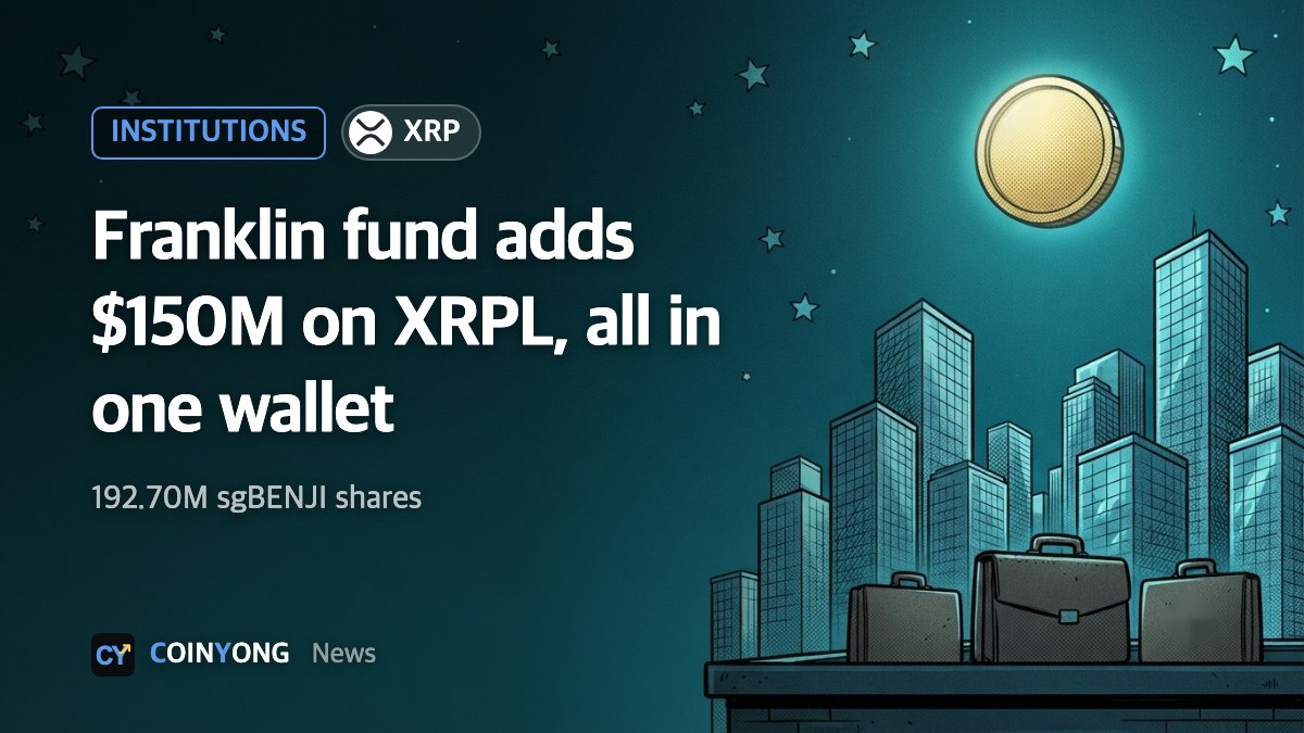 Franklin Templeton fund adds $150 million on XRP Ledger, all in one wallet