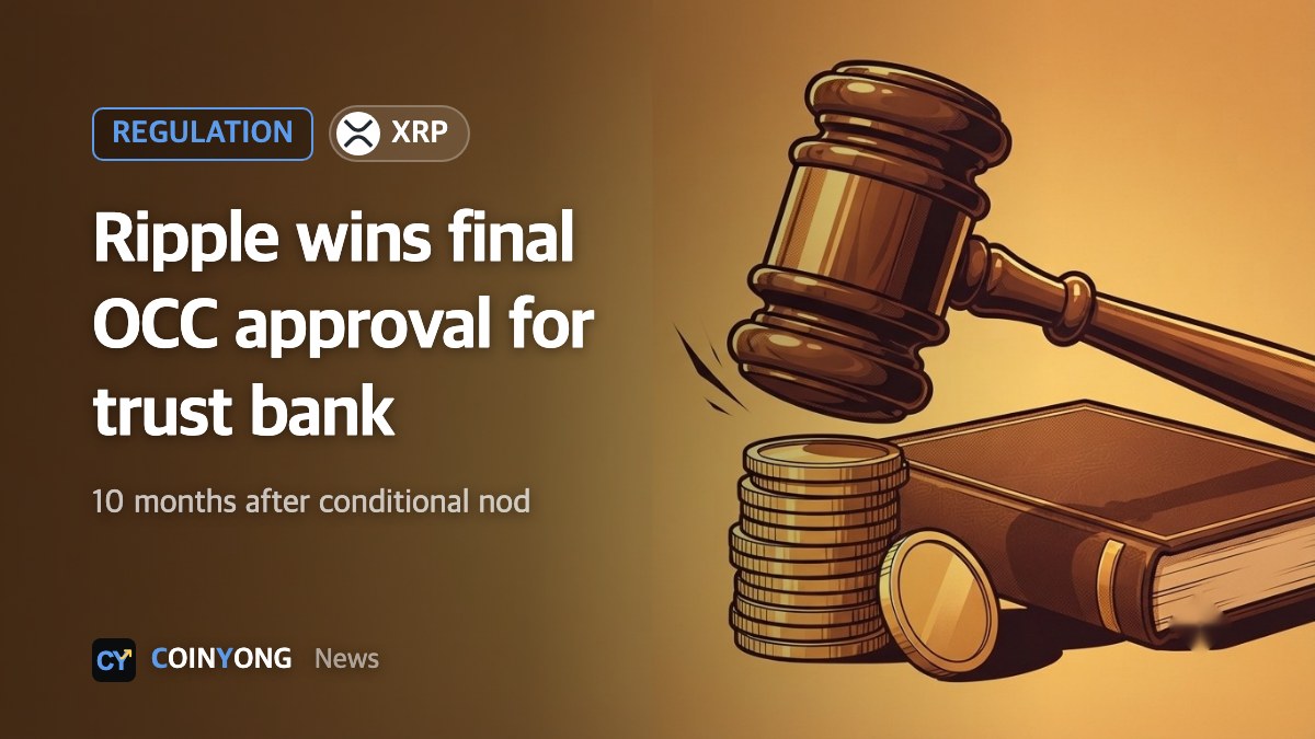 Ripple wins final OCC approval for national trust bank to manage RLUSD reserves