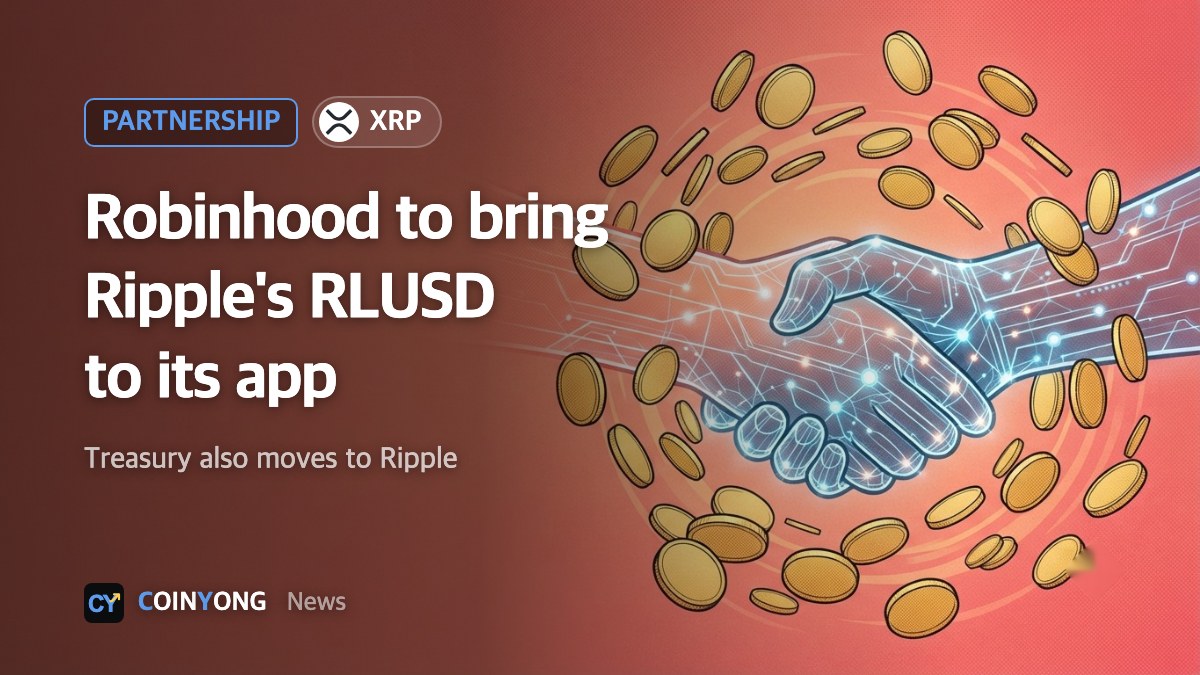 Robinhood to bring Ripple's RLUSD stablecoin to its app this year, adopt Ripple Treasury